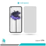 گلس ناتینگ فون 1 مات برند راک‌اسپیس