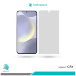 گلس سامسونگ Galaxy S24 Plus مات برند راک‌اسپیس