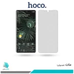گلس گوگل Pixel 6 Pro مات برند هوکو