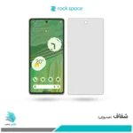 گلس گوگل Pixel 7 شفاف برند راک‌اسپیس
