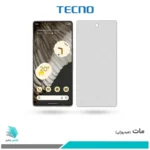 گلس گوگل Pixel 7 pro مات برند تکنو