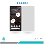 گلس گوگل Pixel 7a مات برند تکنو