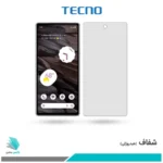 گلس گوگل Pixel 7a شفاف برند تکنو