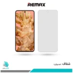 گلس گوگل Pixel 8 شفاف برند ریمکس