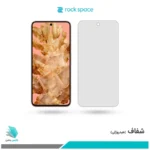 گلس گوگل Pixel 8 شفاف برند راک‌اسپیس