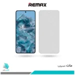 گلس گوگل Pixel 8 Pro مات برند ریمکس