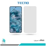 گلس گوگل Pixel 8 Pro شفاف برند تکنو