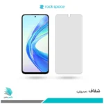 گلس آنر X7B شفاف برند راک‌اسپیس