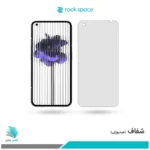گلس ناتینگ فون 1 شفاف برند راک‌اسپیس