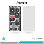 گلس ناتینگ فون 2 شفاف برند ریمکس