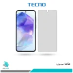 گلس سامسونگ Galaxy A55 مات برند تکنو