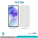 گلس سامسونگ Galaxy A55 شفاف برند تکنو