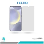 گلس سامسونگ Galaxy S24 Plus شفاف برند تکنو