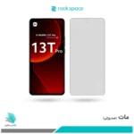 گلس شیائومی 13T Pro مات برند راک‌اسپیس