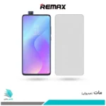 گلس شیائومی Mi 9T Pro مات برند ریمکس