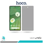 گلس گوگل Pixel 7 پرایوسی برند هوکو