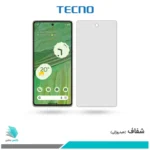 گلس گوگل Pixel 7 شفاف برند تکنو