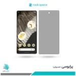 گلس گوگل Pixel 7 Pro پرایوسی برند راک‌اسپیس