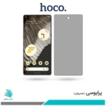 گلس گوگل Pixel 7 Pro پرایوسی برند هوکو