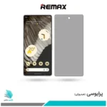 گلس گوگل Pixel 7 Pro پرایوسی برند ریمکس