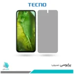 گلس گوگل Pixel 8A پرایوسی برند تکنو