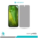 گلس گوگل Pixel 8A پرایوسی برند راک‌اسپیس