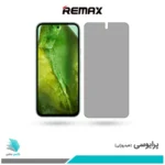 گلس گوگل Pixel 8a پرایوسی برند ریمکس