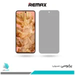گلس گوگل Pixel 8 پرایوسی برند ریمکس