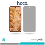 گلس گوگل Pixel 8 پرایوسی برند هوکو