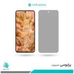 گلس گوگل Pixel 8 پرایوسی برند راک‌اسپیس