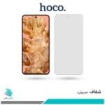 گلس گوگل Pixel 8 شفاف برند هوکو