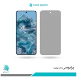گلس گوگل Pixel 8 Pro پرایوسی برند راک‌اسپیس