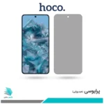 گلس گوگل Pixel 8 Pro پرایوسی برند هوکو 
