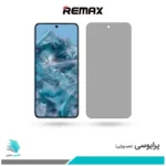 گلس گوگل Pixel 8 Pro پرایوسی برند ریمکس