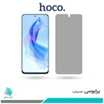 گلس آنر 90 Lite پرایوسی برند هوکو