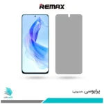 گلس آنر 90 Lite پرایوسی برند ریمکس