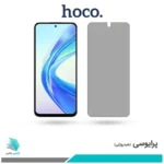 گلس آنر X7B پرایوسی برند هوکو