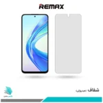 گلس آنر X7B شفاف برند ریمکس