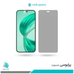 گلس آنر X8B پرایوسی برند راک‌اسپیس