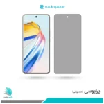 گلس آنر X9B پرایوسی برند راک‌اسپیس