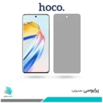 گلس آنر X9B پرایوسی برند هوکو