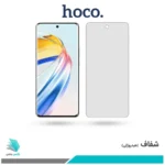 گلس آنر X9B شفاف برند هوکو