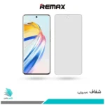 گلس آنر X9B شفاف برند ریمکس