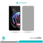 گلس موتورولا Edge 20 Pro پرایوسی برند راک‌اسپیس