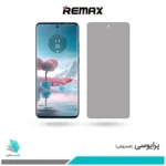 گلس موتورولا Edge 40 Neo پرایوسی برند ریمکس
