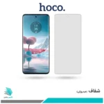 گلس موتورولا Edge 40 Neo شفاف برند هوکو