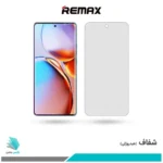 گلس موتورولا Edge 40 Pro شفاف برند ریمکس
