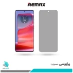 گلس موتورولا Edge 50 Pro پرایوسی برند ریمکس