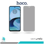 گلس موتورولا Moto G14 پرایوسی برند هوکو
