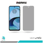 گلس موتورولا Moto G14 پرایوسی برند ریمکس